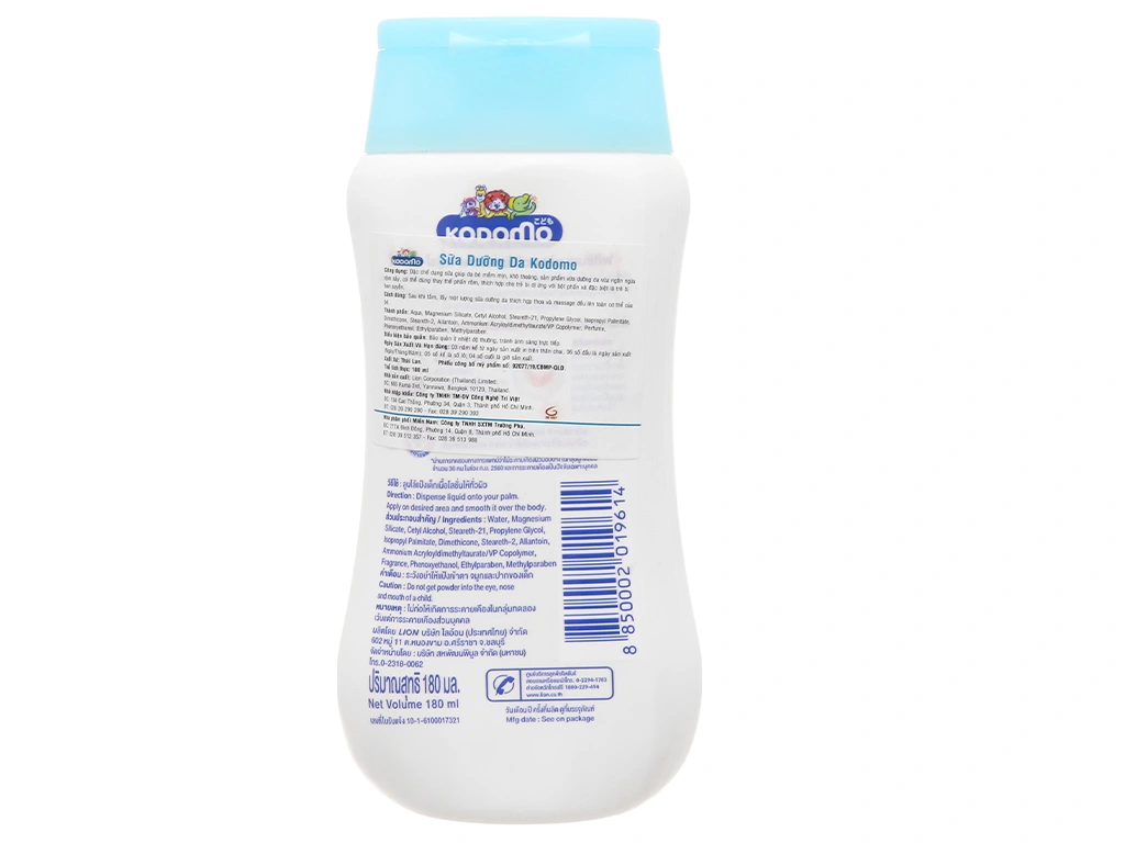 Sữa dưỡng da Kodomo Baby lotion 3 Sữa dưỡng da Kodomo Baby lotion - Ảnh 3