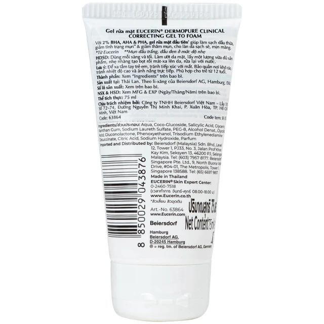 Sữa Rửa Mặt Eucerin Dermopure To Foam 75ml Cho Da Mụn 3 Sữa Rửa Mặt Eucerin Dermopure To Foam 75ml Cho Da Mụn - Ảnh 3