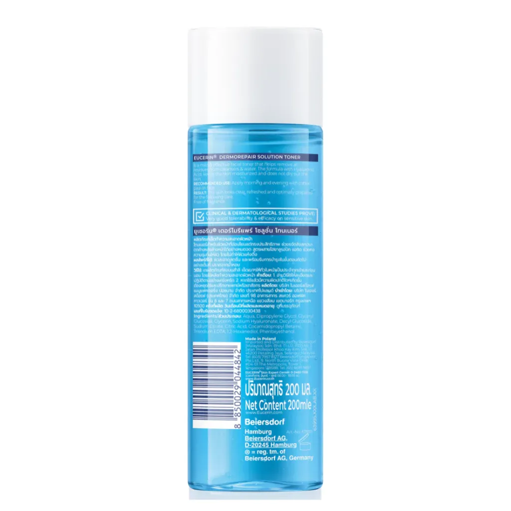 Nước Cân Bằng Eucerin Dermorepair Solution Toner 200ml 3 Nước Cân Bằng Eucerin Dermorepair Solution Toner 200ml - Ảnh 3