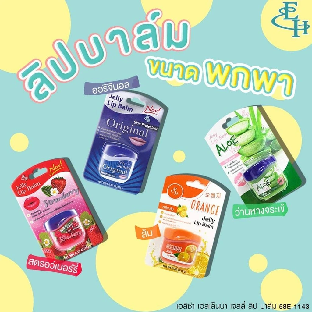 Sáp Dưỡng Môi Thái Lan Original 9g Dưỡng Ẩm Môi 3 Sáp Dưỡng Môi Thái Lan Original 9g Dưỡng Ẩm Môi - Ảnh 3